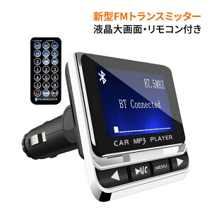 FMgX~b^[ R ƗdXCb` bluetooth CXM@  MP3/WMA/WAV/yĐ X}[gdm@\ mCY}@\ɂNAȉ 
