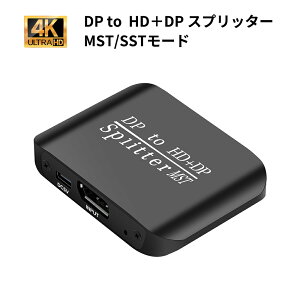 4K�Ή� DisplayPort to HDMI�{DisplayPort �X�v���b�^�[ 1����2�o�� �X�N���[�� �~���[�����O ���x�����X���X SST/MST���[�h