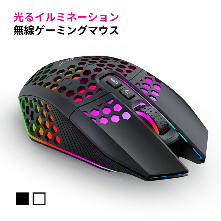 楽天市場】ワイヤレス ゲーミングマウス 充電式 ワンクリックで 