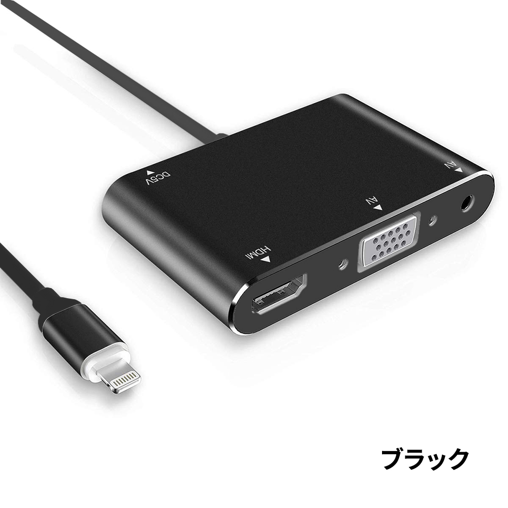 楽天市場】Lightning to HDMI/VGA/Audioアダプタ Lightning Digital AV