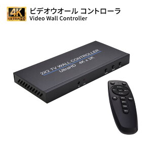 2×2 HDMIrfIEH[Rg[ HDMI }gbNX rfIؑ֊ 14o 4k2k 𑜓xfo ő4䃂j^[ 4ʑΉ HDMI 14}`r[[ Rt [g TV WALL C