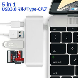 type－c 変換アダプタ USB3.0マルチハブ カードリーダー