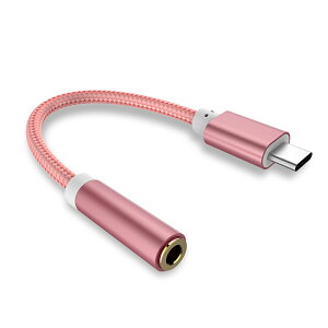USB Type-C - 3.5mmϊA_v^[ I[fBIϊA_v^[ Type-CϊP[u ϊA_v^[ type-cI[fBIɕϊA_v^ ̂܂܂ŉo vOAhvC ڑ