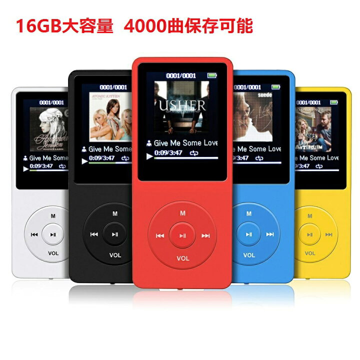 楽天市場 デジタルオーディオプレーヤー Mp3プレーヤー 16gb 大容量 最大70時間音楽再生 多機能 音楽 動画 写真再生 音声録音 Fmラジオ 電子ブック カレンダー アラーム ストップウォッチ 再生速度16段調節 切タイマー付き Microsdカード対応 メール便送料無料