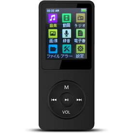 超軽量 デジタルオーディオプレーヤー MP3プレーヤー 大容量8GB 最大70時間音楽再生 レジューム機能 再生速度調節可 音楽・動画・写真再生、音声録音、FMラジオ、電子ブック、カレンダー、アラーム、ストップウォッチ機能 MicroSDカード対応 メール便送料無料(代引不可)