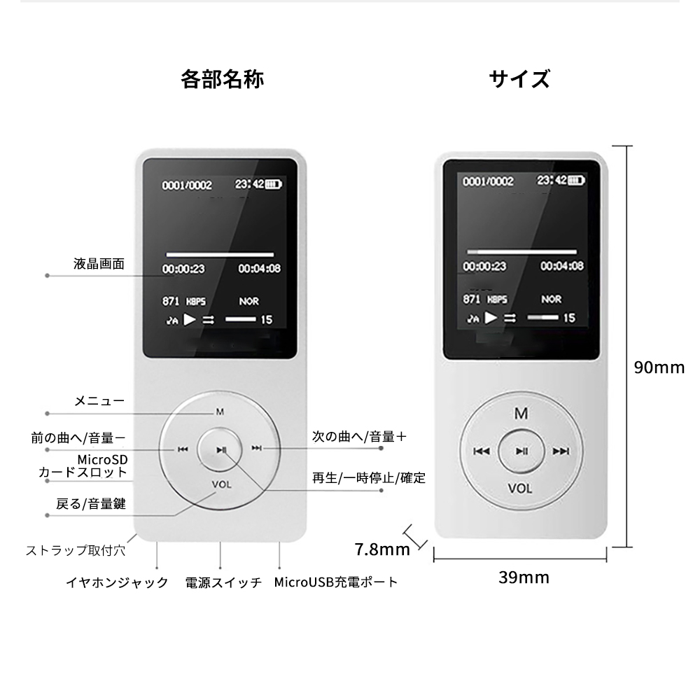 楽天市場】超軽量 デジタルオーディオプレーヤー MP3プレーヤー 大容量 