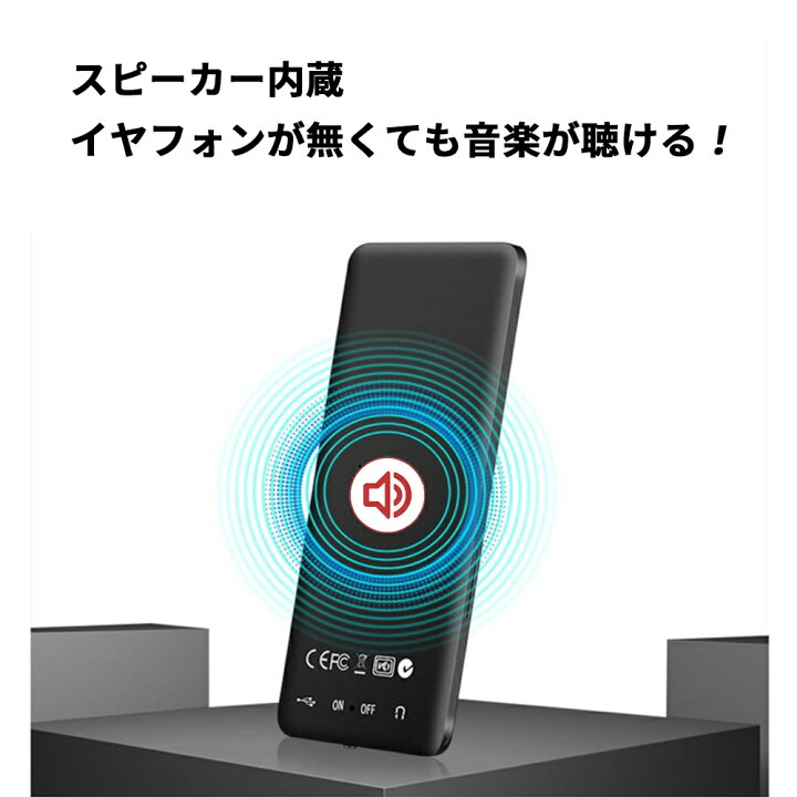 楽天市場 超軽量 デジタルオーディオプレーヤー Mp3プレーヤー 大容量8gb 最大70時間音楽再生 レジューム機能 再生速度調節可 音楽 動画 写真再生 音声録音 Fmラジオ 電子ブック カレンダー アラーム ストップウォッチ機能 Microsdカード対応 メール便送料無料 楽天市場 超軽量 デジタルオーディオプレーヤー Mp3プレーヤー 大容量8gb 最大70時間音楽再生 レジューム機能 再生速度調節可 音楽 動画 写真再生 音声録音 Fmラジオ 電子ブック カレンダー アラーム ストップウォッチ機能 Microsdカード対応 メール便送料無料