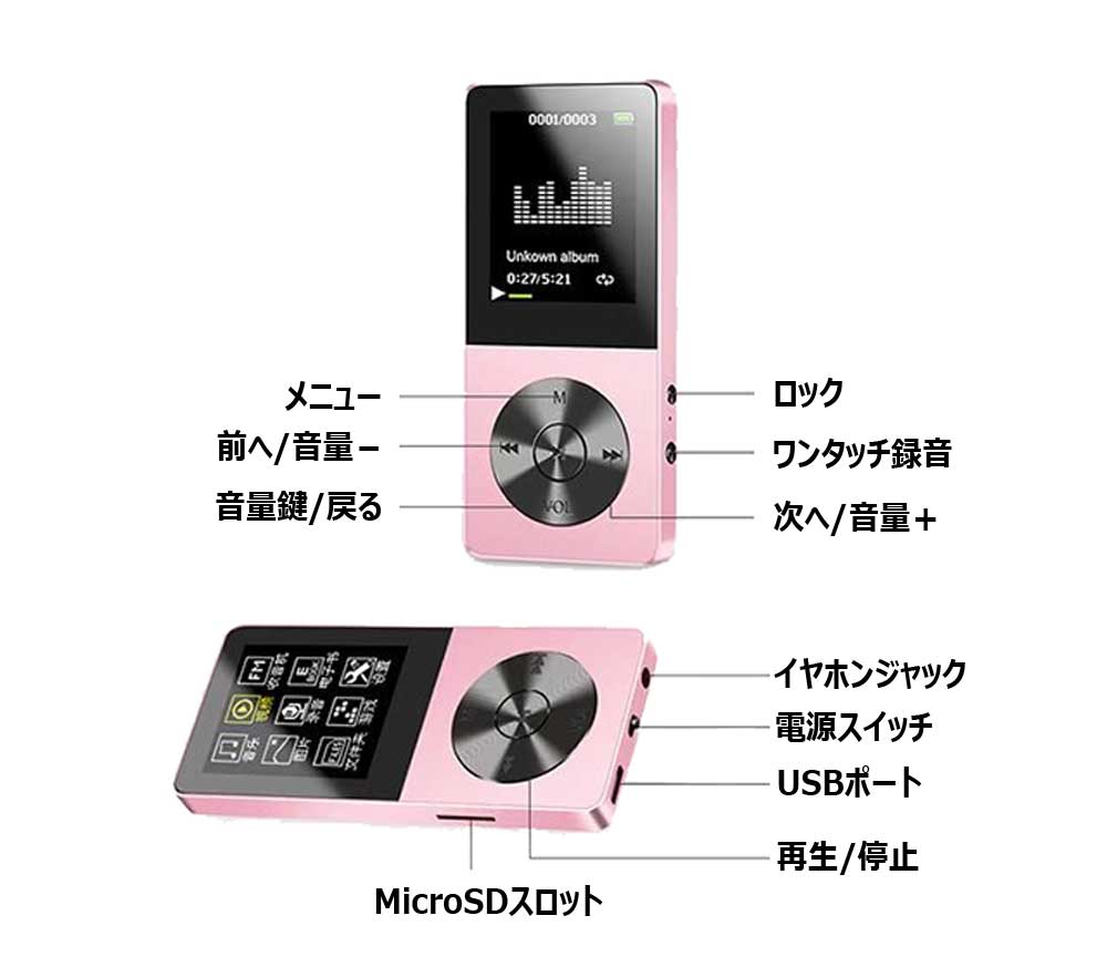 楽天市場】mp3プレーヤー スピーカー内蔵 デジタルオーディオ 