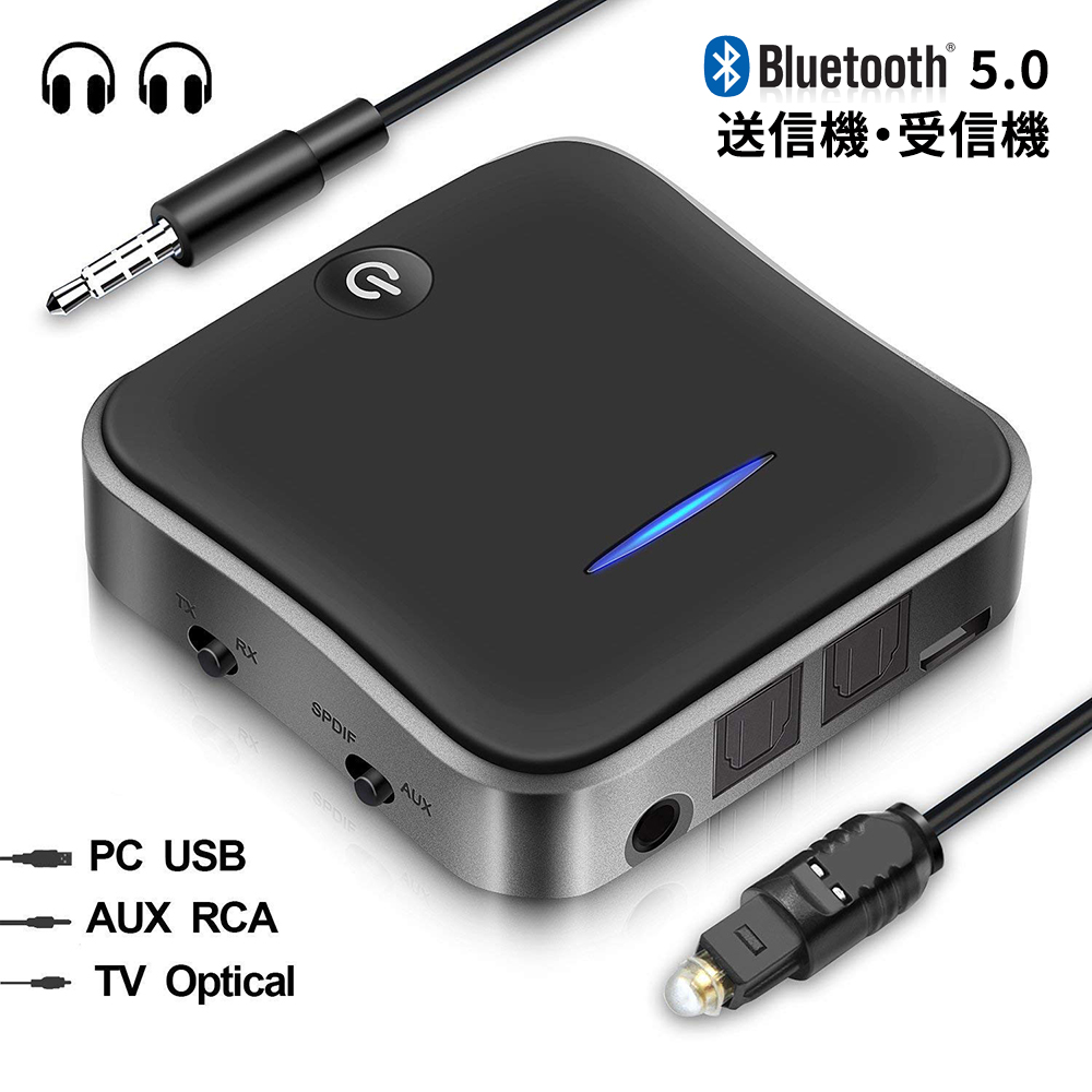 Bluetooth5.0 送信機 受信機 トランスミッター レシーバー 一台二役 低遅延・高音質音楽 2台同時接続 24時間連続動作 充電しながら使用可