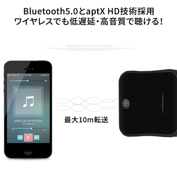 1509円 2021新入荷 期間限定セール Bluetooth 5.0 トランスミッター レシーバー 一台二役 受信機 送信機 高音質 低遅延 aptx-LL