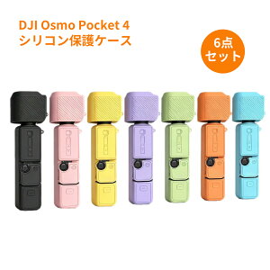 DJI Osmo Pocket 4 �ی�P�[�X �ی�J�o�[ �V���R���� �L�Y��Ռ�����S�̕ی�
