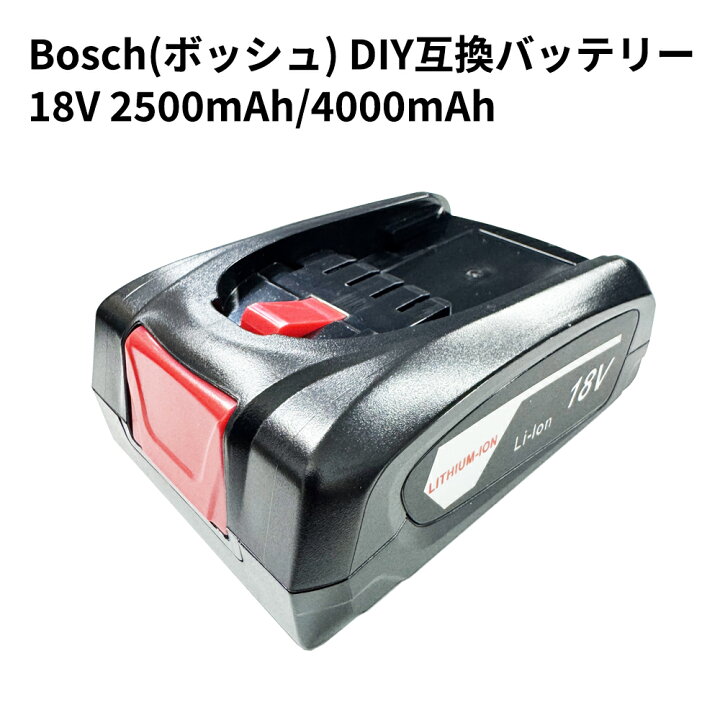 楽天市場】Bosch ボッシュ A1825LIG PBA218 18V 2500mAh/4000mah 大 