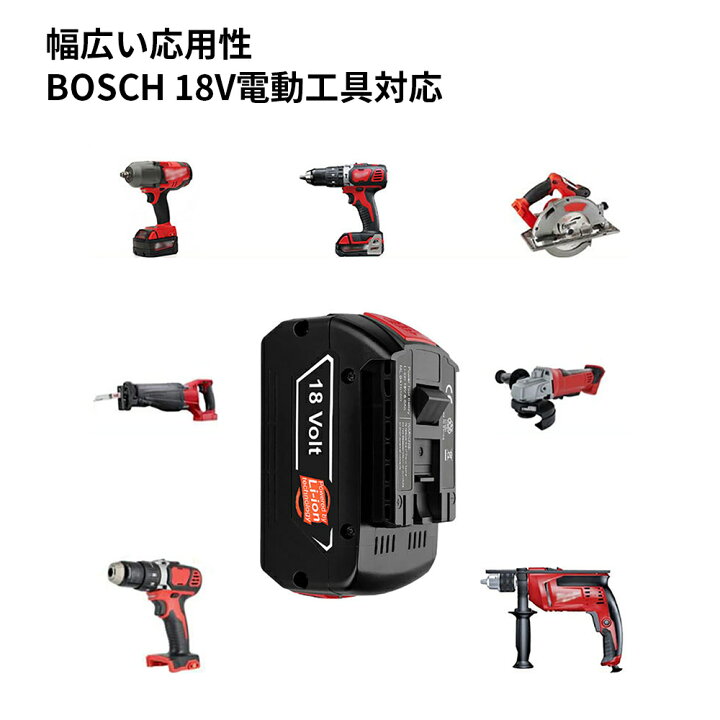 楽天市場】Bosch Professional A1860LIB ボッシュ 18V 6000mAh 大容量 
