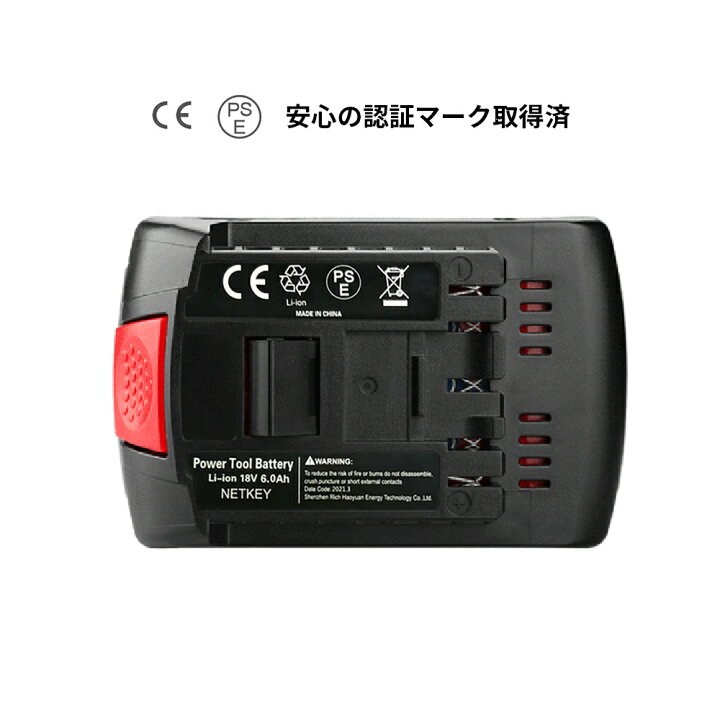 楽天市場】Bosch Professional A1860LIB ボッシュ 18V 6000mAh 大容量 