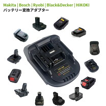 楽天市場】ブラックアンドデッカー バッテリー 充電器の通販