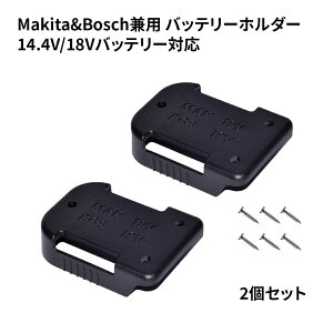}L^/{bVp obe[z_[ Makita/Bosch 14.4V/18Vobe[Ή ŒlWt |Ǌ| yʏ^ Ƃɖɗ