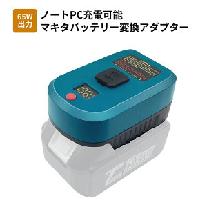 }L^obe[ϊA_v^[ m[gp\R^X}z[dΉ 2foCX[d CeWFg[d Makita 18Vobe[[d\ yʏ^