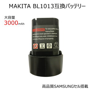 }L^ makita BL1013 e 3000mAh ݊obe[ TXZ dH |@ N[i[dr 1Nۏؕt(r[L)