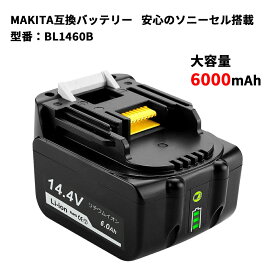 楽天市場 サムスンバッテリー マキタの通販