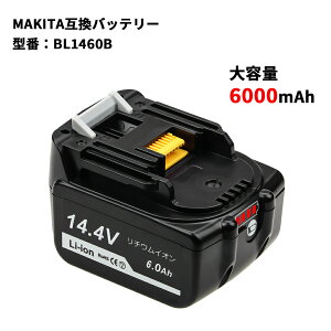 }L^ obe[ 14.4v BL1460B e 6000mAh nCp[ cʕ\LEDCWP[^[ `ECIdr makita݊i dHobe[