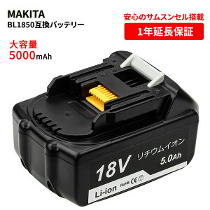 makita }L^ BL1850 18V ݊obe[ ݊dr e 5000mAh `ECIdr iE1Nۏؕt(r[L)
