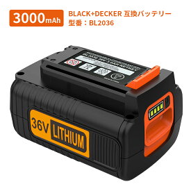 ブラックアンドデッカー BLACK＆DECKER BL2036 36V 3000mAh 互換バッテリー 電動工具用バッテリー 蓄電電池 残量インジケータ表示 高品質サムスンセル搭載