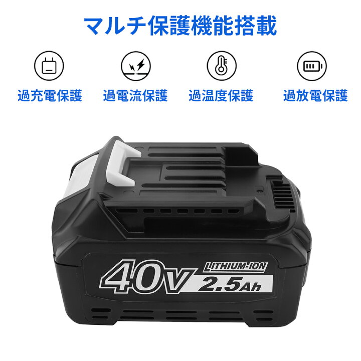 楽天市場】マキタ 40Vmaxバッテリシリーズ BL4025 2500mAh リチウム 
