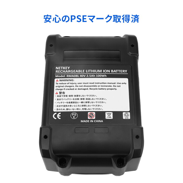楽天市場】マキタ 40Vmaxバッテリシリーズ BL4025 2500mAh リチウム 