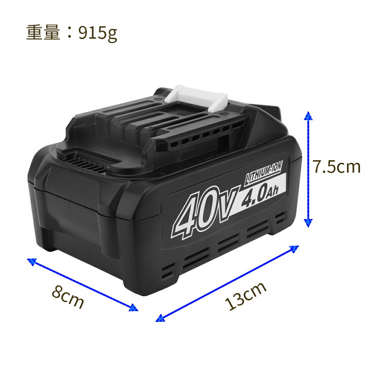 楽天市場】マキタ 40Vmaxバッテリシリーズ BL4040 4000mAh リチウム 