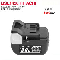 楽天市場】日立 ebm1430rの通販