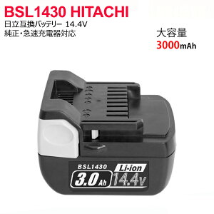 HiKOKI nCR[LiFH@jBSL1430 ݊obe[ eʌ݊obe ݊dr 14.4V 3000mAh