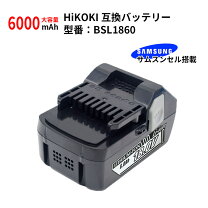 楽天市場】日立工機 蓄電池 bsl 1830の通販