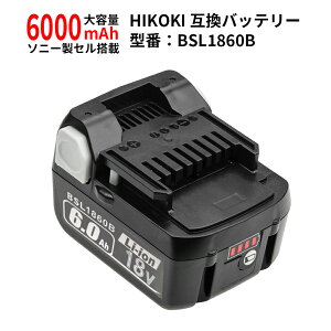 HiKOKI nCR[LiFH@jBSL1860B e6000mAh cLEDCg 18V ݊obe[ ݊dr