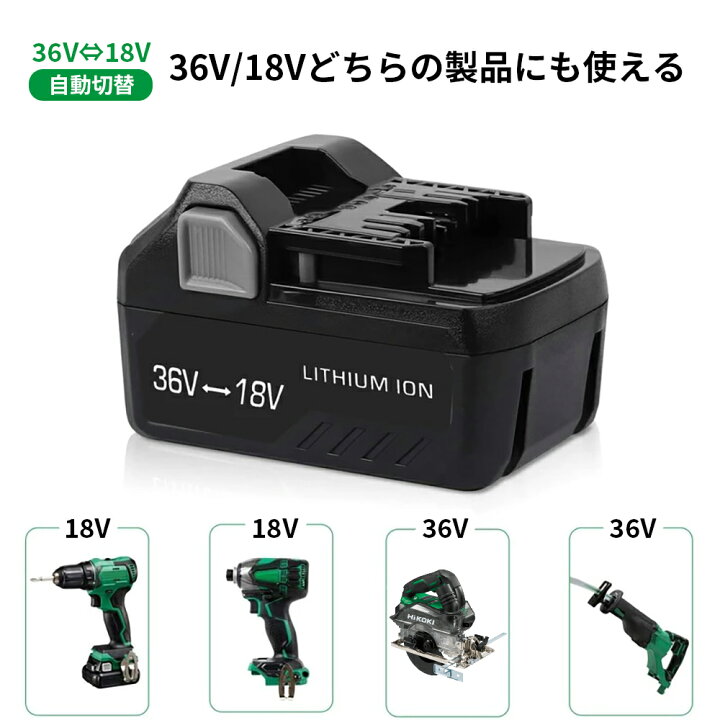 楽天市場】HiKOKI ハイコーキ（旧日立工機）BSL36B18 マルチボルト  