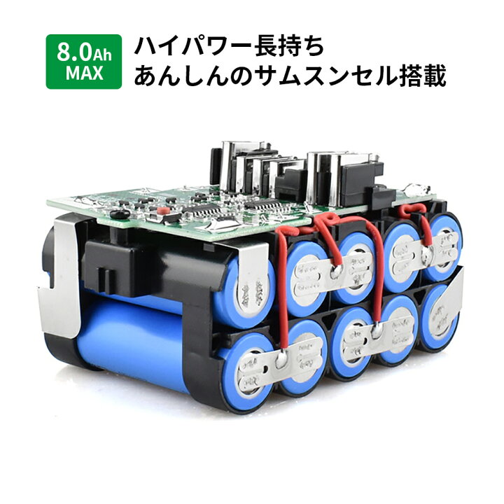 楽天市場】HiKOKI ハイコーキ（旧日立工機）BSL36B18 マルチボルト 