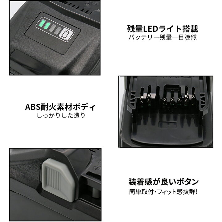 楽天市場】HiKOKI ハイコーキ（旧日立工機）BSL36B18 マルチボルト  