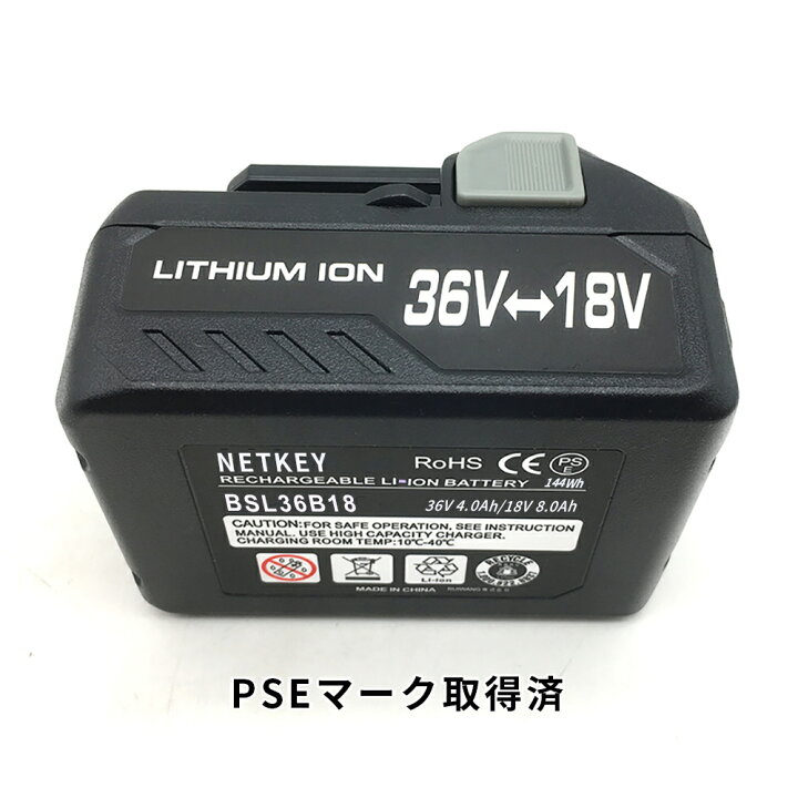 楽天市場】HiKOKI ハイコーキ（旧日立工機）BSL36B18 マルチボルト  
