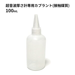 g݌v GM100 pJvg JbvO ڐG} 100mL g`BɗDꂽ[[ [pi