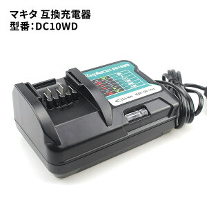 }L^ DC10SA ݊[d makita BL1015obe[[d obe[`[W[ DC10WD [dLEDCWP[^[t