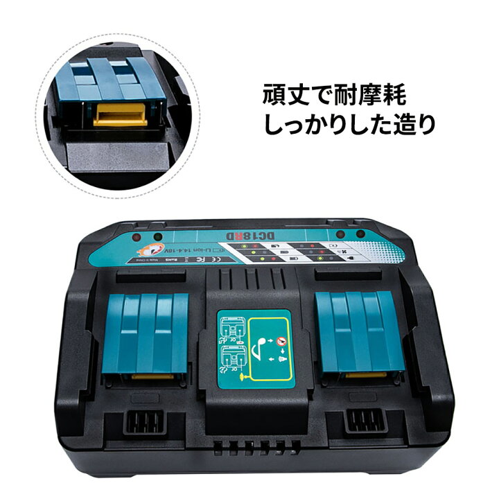楽天市場】マキタ 2口急速充電器 ダブルUSBポート搭載 スマホ充電対応 