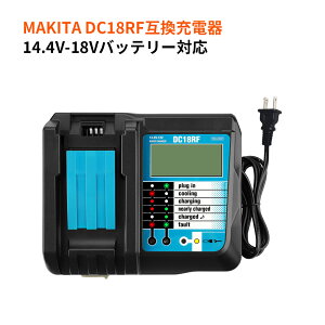 }L^ DC18RF [d }[dΉ ݊i }L^14.4V/18V `ECIobe[Ή obe[`[W[ [dfBt