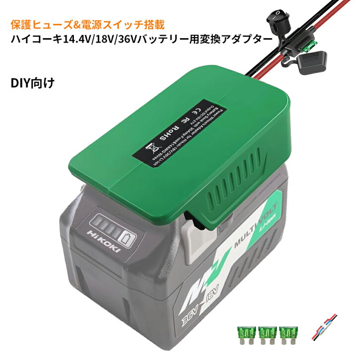 楽天市場】安全ヒューズと電源スイッチ付き HiKOKI(ハイコーキ 