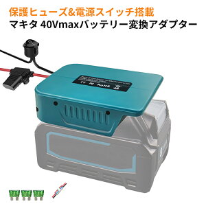 }L^40Vmaxobe[ϊA_v^[ obe[Ro[^[ DIY یq[YƓdXCb` dی BL4020/BL4025Ή