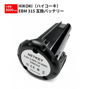 HiKOKI �n�C�R�[�L �i���F�����H�@�j EBM315 �e�ʃA�b�v 3000mAh ���`�E���C�I���d�r �݊��o�b�e���[ �h���C�o�h���� DB3DL�Ή� DIY�H��E��Ɨp