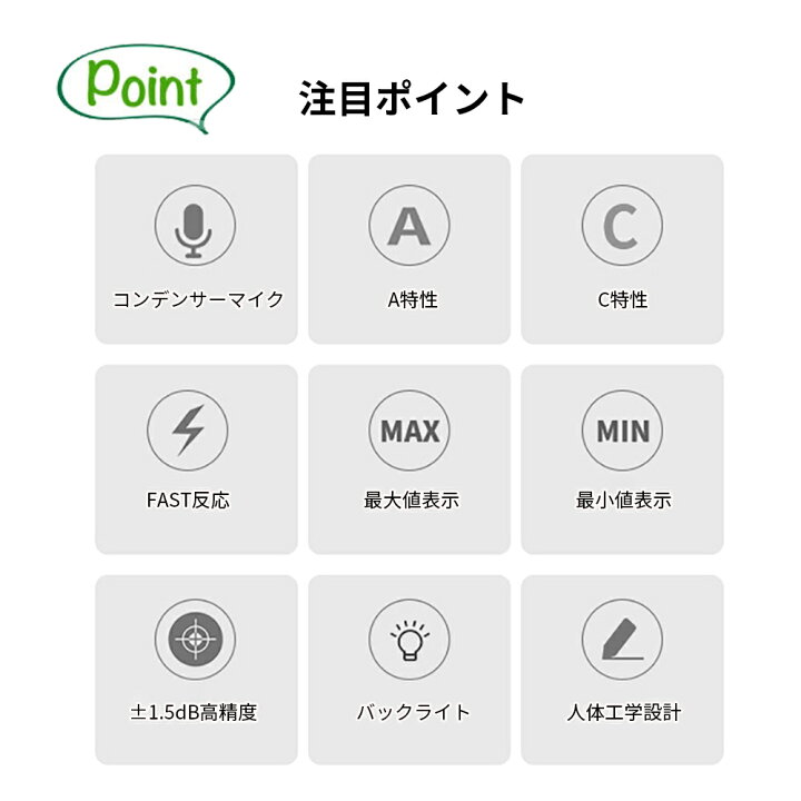 楽天市場】デジタル騒音計 携帯型騒音測定計 サウンドレベルメーター 