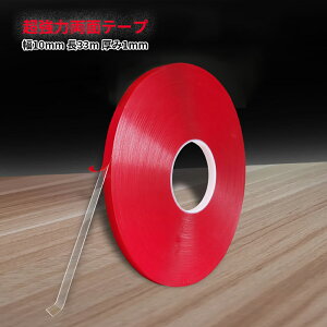 Ԃ{[ 33m ʃe[v  ͂ @̃e[v ^Cv 􂢂ōėp