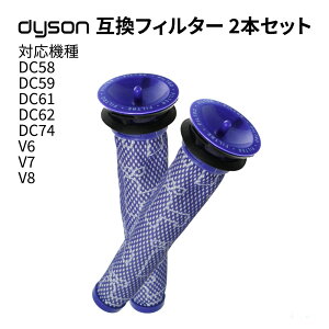 _C\tB^[ v[^[tB^[ \tB^[ ݊i DC59/DC61/DC62/DC74/V6/V7/V8Ή dysonR[hX|@i _C\p[c A^b`g _C\c[Eti 2{Zb