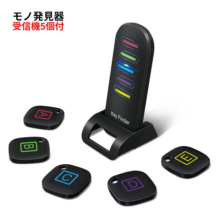 SALE/90%OFF】 探し物発見器 探し物探知機 モノ発見機 忘れ物防止グッズ かわいいダルマ 大型ボタンで操作しやすい 受信機3個付 忘れ物 防止タグ 日本語アプリ対応 QC026 忘れ物防止 忘れ物 防止 グッズ 探し物探知機 探し物発見器 鍵 紛失防止 便利グッズ gps 発信機 子供 キ…