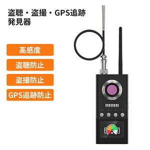 EBEGPSǐՔ x AIm\m@\ tʕ\ [d |[^u Eavesdropping and camera detector