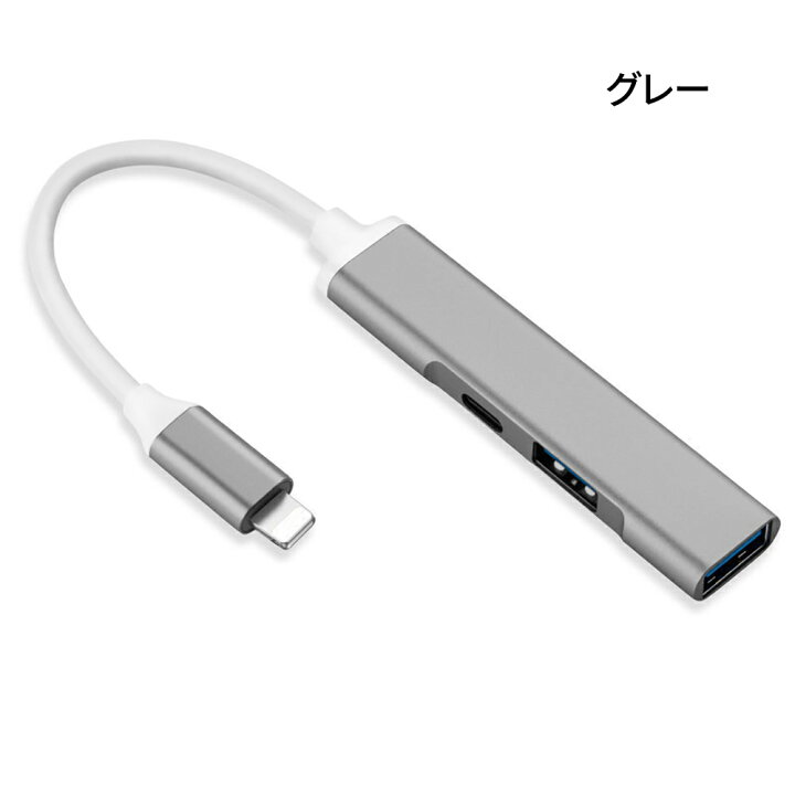 楽天市場】Lightning to USB変換アダプター OTG搭載 PCを介さずUSBメモリにデータ転送 lightning usbハブ ケーブル ダブルUSB3.0ポート搭載 iphoneポート拡張 iphoneを充電しながらUSBメモリやデジタルカメラの画像や映像をらくらく取り込む : ネットキー 楽天市場】Lightning to USB変換アダプター OTG搭載 PCを介さずUSBメモリにデータ転送 lightning usbハブ ケーブル ダブルUSB3.0ポート搭載 iphoneポート拡張 iphoneを充電しながらUSBメモリやデジタルカメラの画像や映像をらくらく取り込む : ネットキー